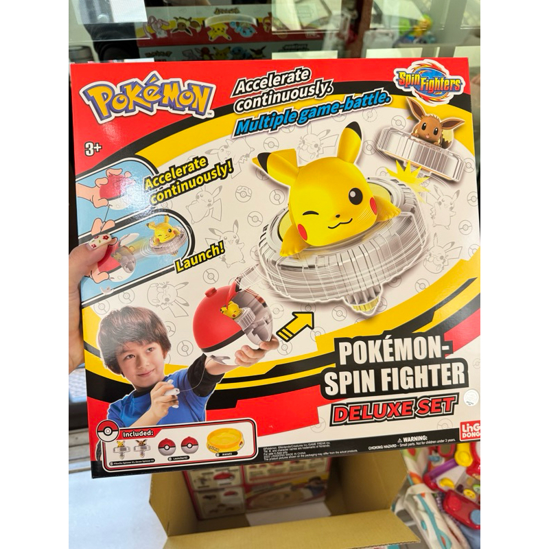 Pokémon 寶可夢戰鬥陀螺