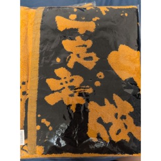 芒果醬 世界第一 我喜歡你 炙熱的心臟 毛巾 心跳保衛戰