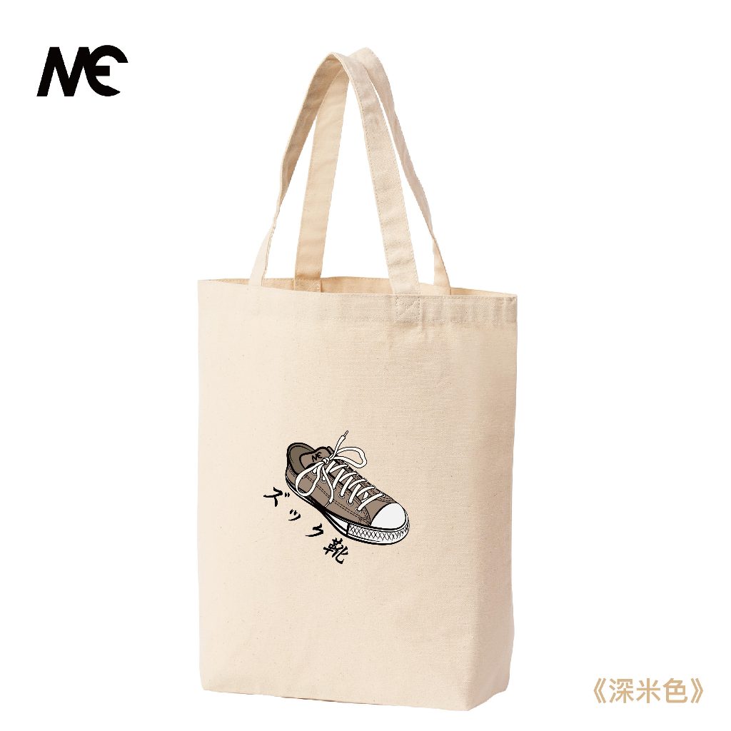 MF.CW｜男女通用 ズック靴 潮流帆布鞋 印花帆布托特包 潮流 帆布包 包包 托特包 文青 小資 日式 《麥夫.璽緯》