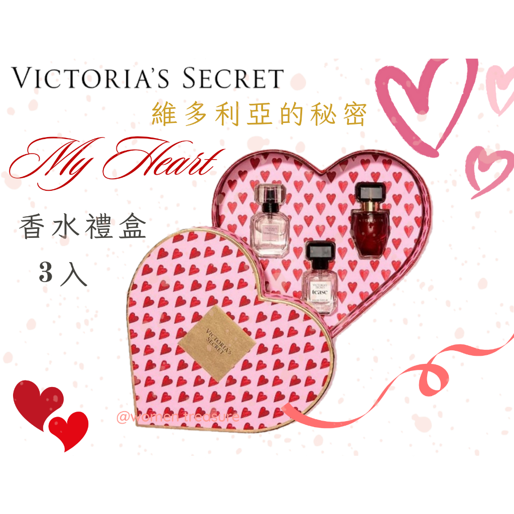 【女人香氛】美國專櫃 小香水 禮盒 Victoria's Secret維多利亞的秘密 香水禮盒 噴式香水 性感女神