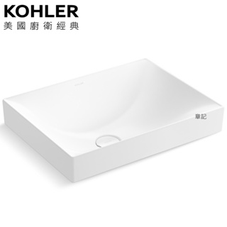 KOHLER Forefront Brink 檯上盆(50cm) K-26269T-0