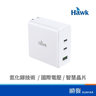 Hawk 浩客 100W高速PD氮化鎵電源供應器 充電頭 快充