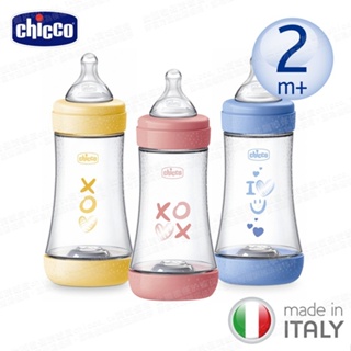chicco-Perfect 5-完美防脹PP奶瓶240ml(中等流量)