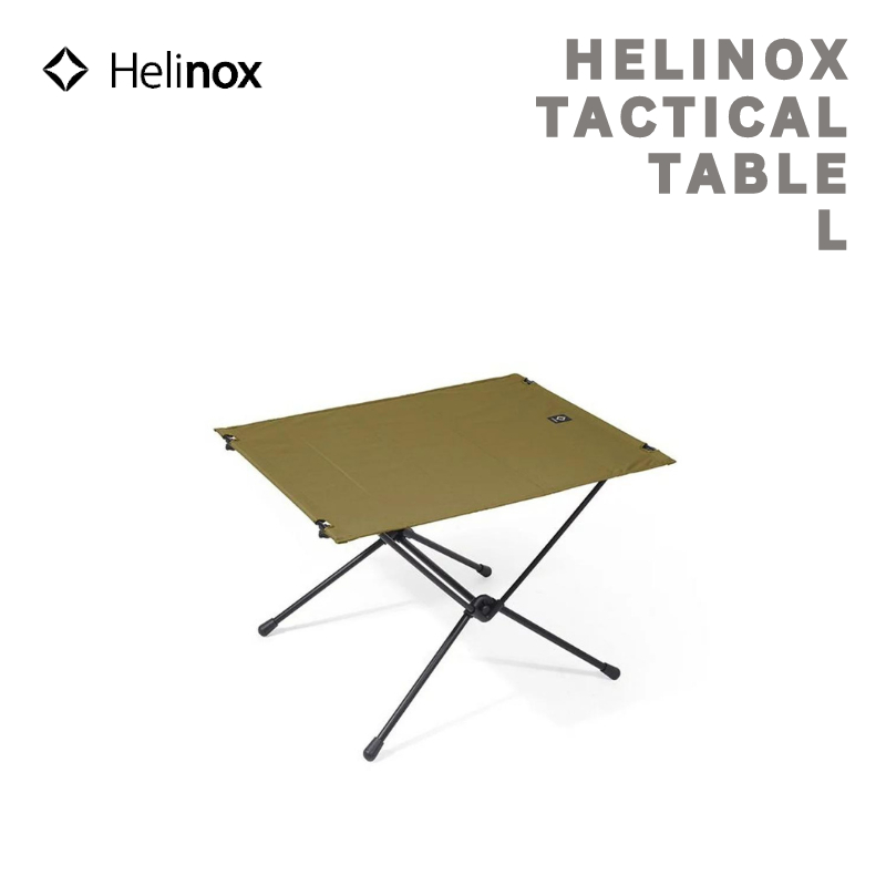 日本連線 台北現貨Helinox Tactical Table L 輕量戰術桌 - 棕