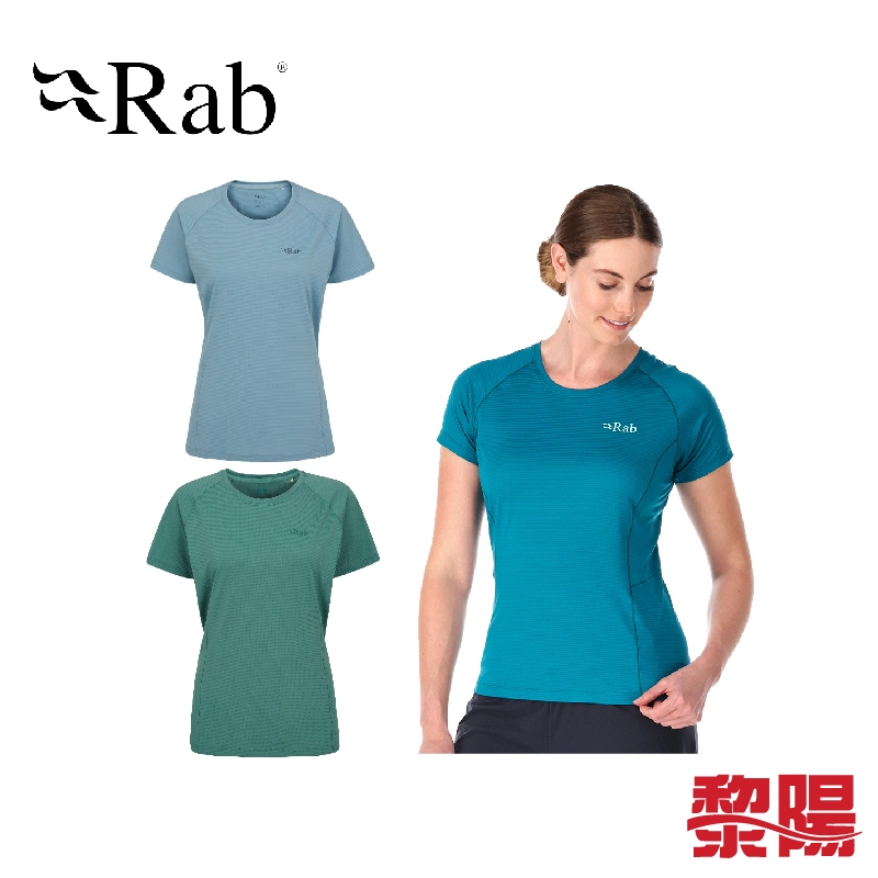 RAB 英國 Sonic Tee Wmns 短袖透氣排汗衣 女 (三色) 10RAQBL02