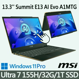 msi微星 Summit E13 AI Evo A1MTG-018TW 13.3吋 商務筆電
