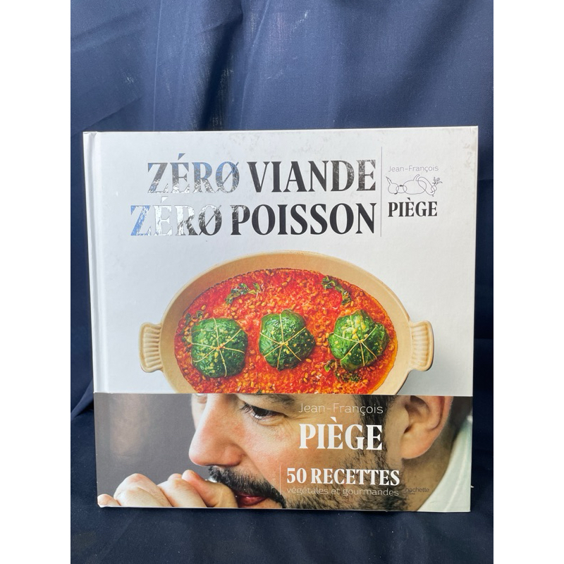 法國米其林主廚尚馮索．皮耶 無魚無肉的50道食譜書