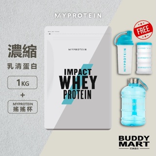 Myprotein《送MYP搖搖杯》濃縮乳清蛋白粉 高蛋白 Whey Protein 1KG 巴弟蛋白