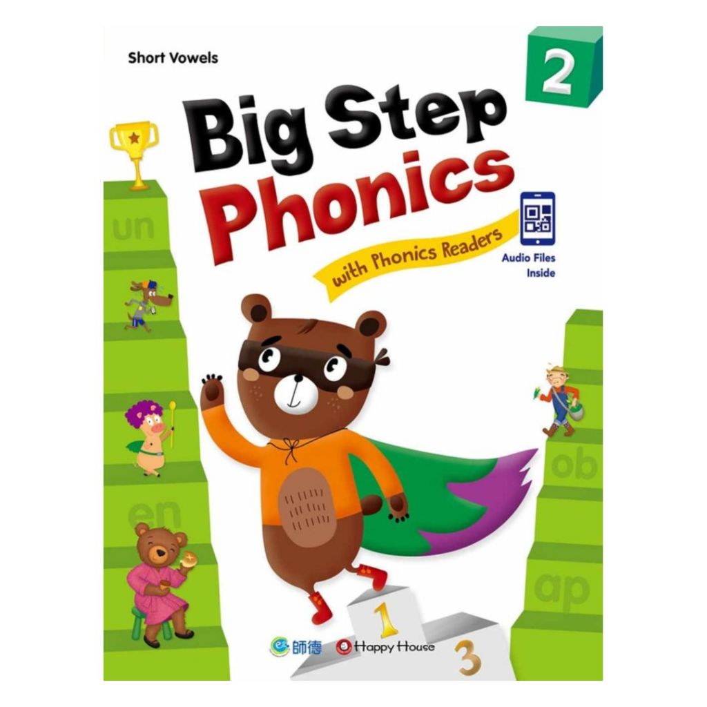 Big Step Phonics with Phonics Readers 2(課本+練習本)