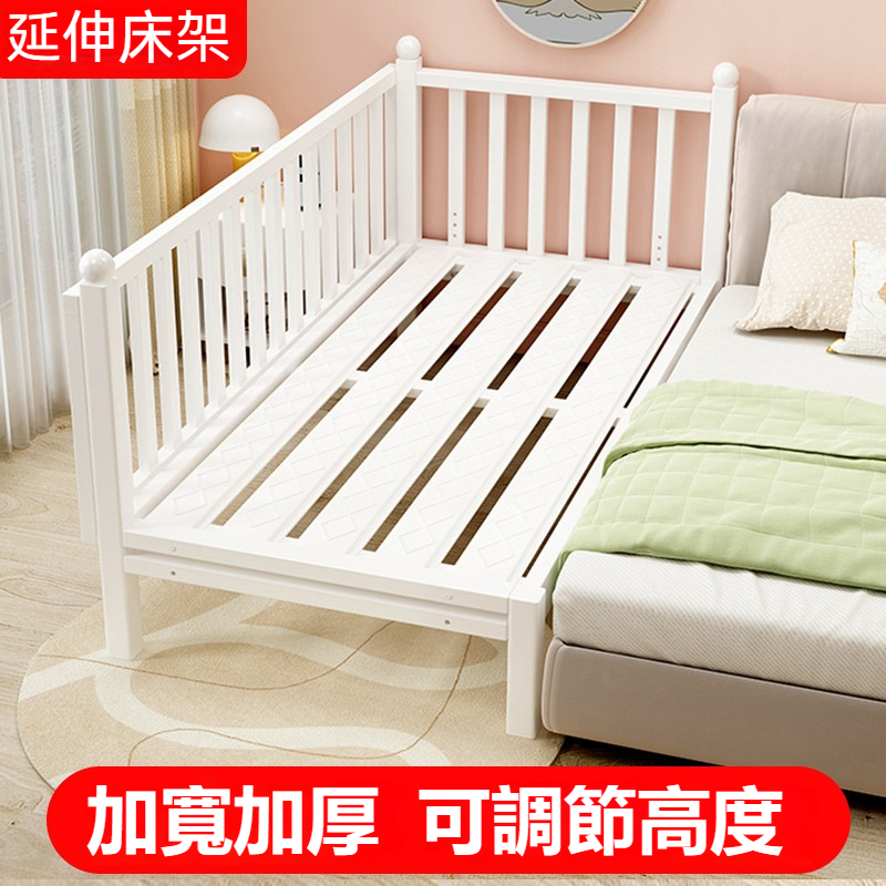 ⭐鐵藝兒童床⭐延伸床架 寶寶床架 白色床架 帶護欄嬰兒小床加寬拼接大床 床邊床 公主床 嬰兒床架 拼接床架 母子床架 床