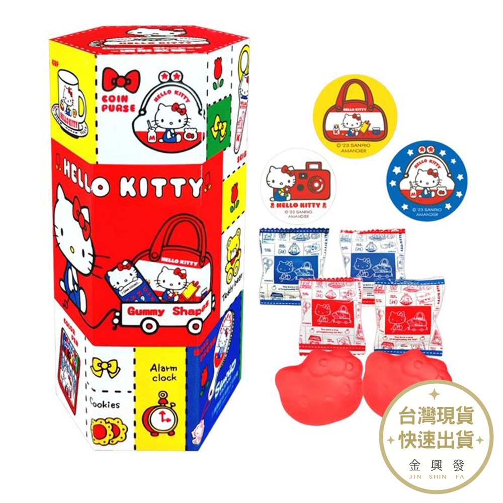 Hello Kitty造型軟糖 居家款(西瓜草莓風味) 年節禮盒 過年禮盒【金興發】