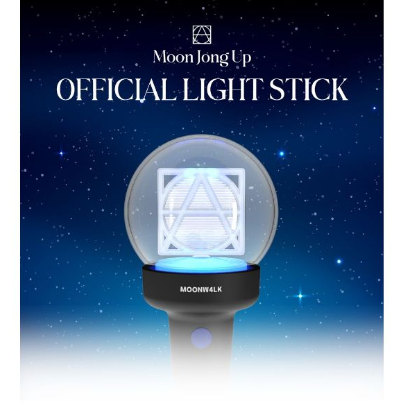 五大唱片 💽 - 文鐘業 Moon Jong Up 官方手燈 OFFICIAL LIGHT STICK 韓國進口