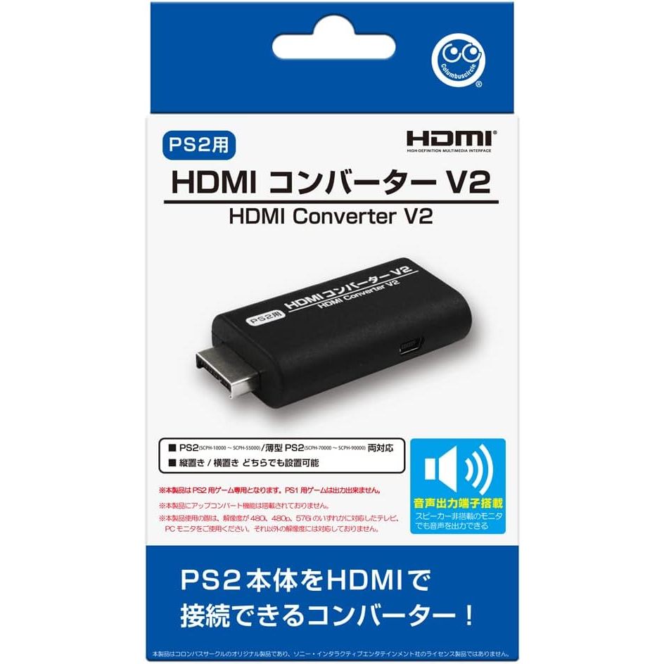 (全新現貨)PS2 HDMI 轉換器 V2 CC-P2HC2-BK