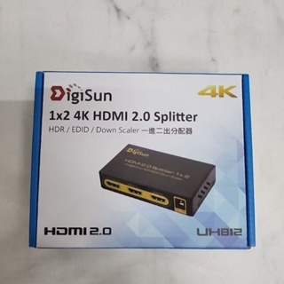 DigiSun UH812 4K HDMI 1進2出分配器
