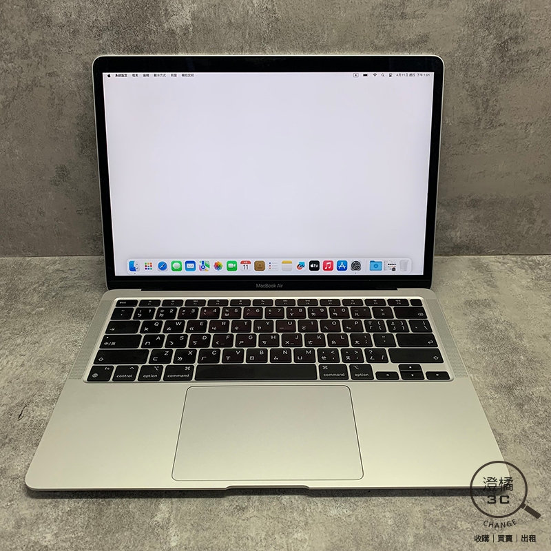 『澄橘』Macbook air 13 2020 M1/8G/256GB SSD 銀 二手 無盒裝 A68527