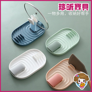 最愛寶貝【珍昕寶貝】可折疊多功能廚房收納架 顏色隨機 約長18 寬11.5 高1.5cm 鍋鏟架 鍋蓋架 置物架