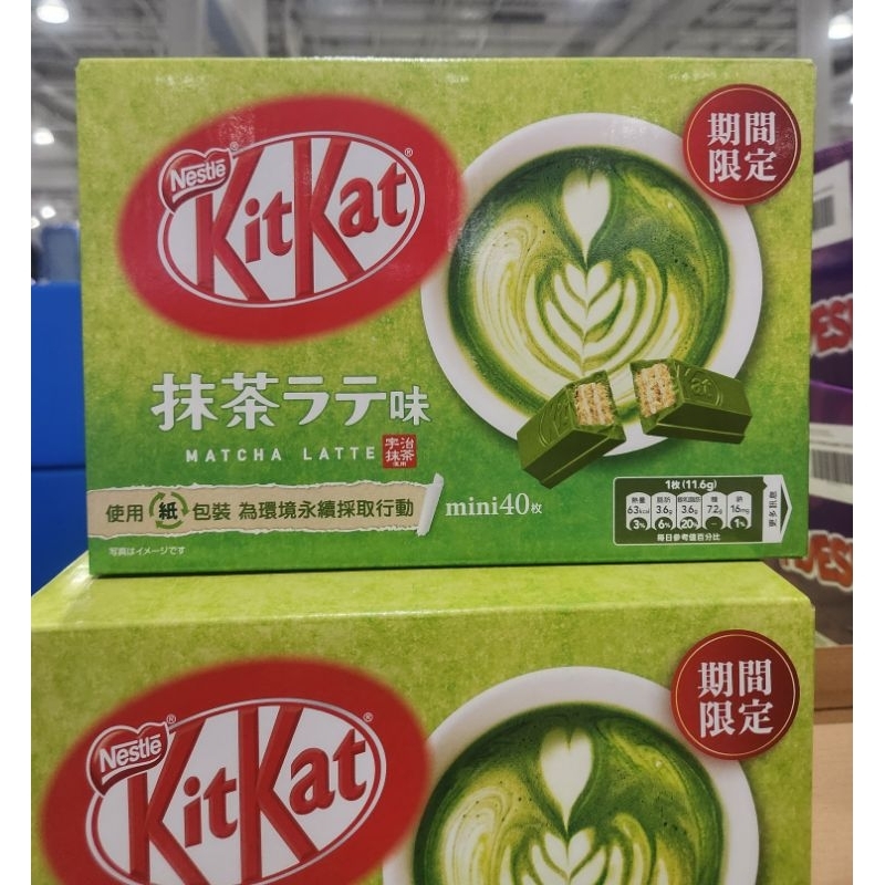 Costco好市多 日本 KitKat 雀巢奇巧 Kit Kat 抹茶威化餅 452g 限定 抹茶控 必吃 盒裝 代購