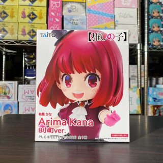 🌀日版客🌀 日版 我推的孩子 TAITO 有馬佳奈 B小町 PUCHIEETE 景品 景品 公仔