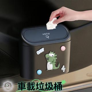 汽車垃圾桶 掛門式置物桶 多功能垃圾桶 汽車收納 車內裝飾品 車後收納 椅背收納 便攜式垃圾桶 雨傘收納盒