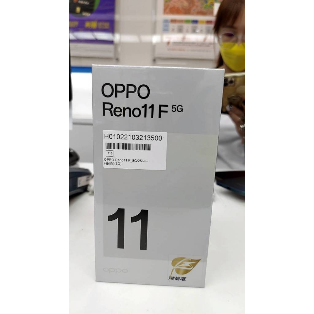 OPPO Reno11 【8G/256G】全新 原廠保固 Reno 11 波紋綠手機 ，雙卡雙待機，最高支援記憶卡到2T