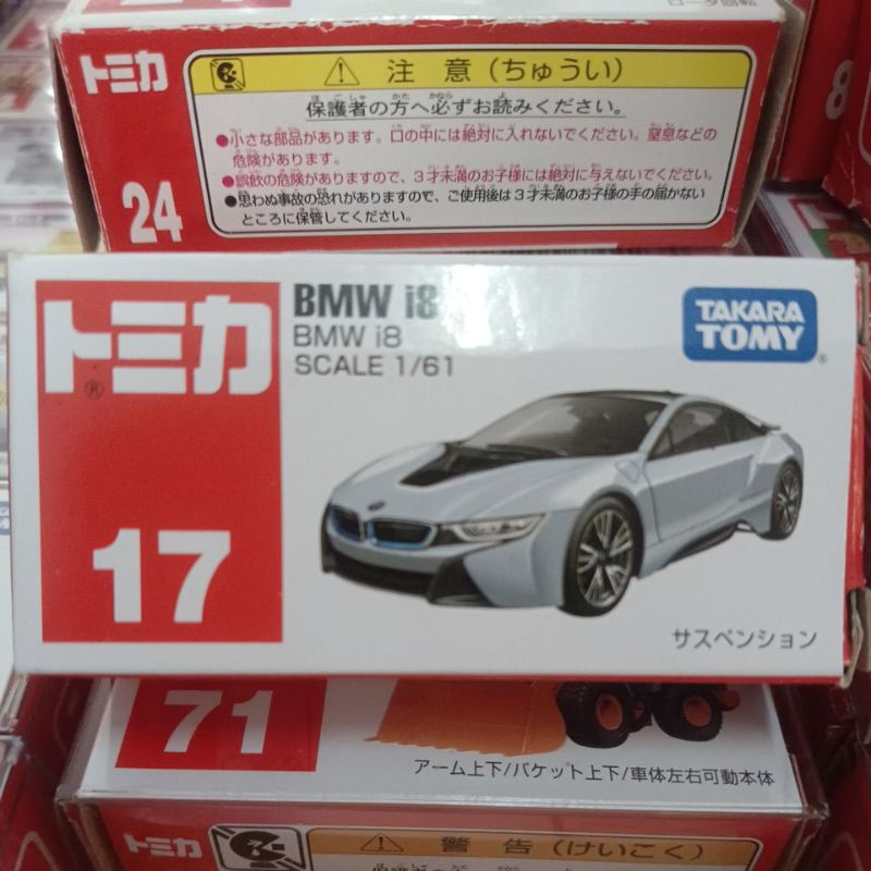 TOMICA  NO.17絕版BMW i8