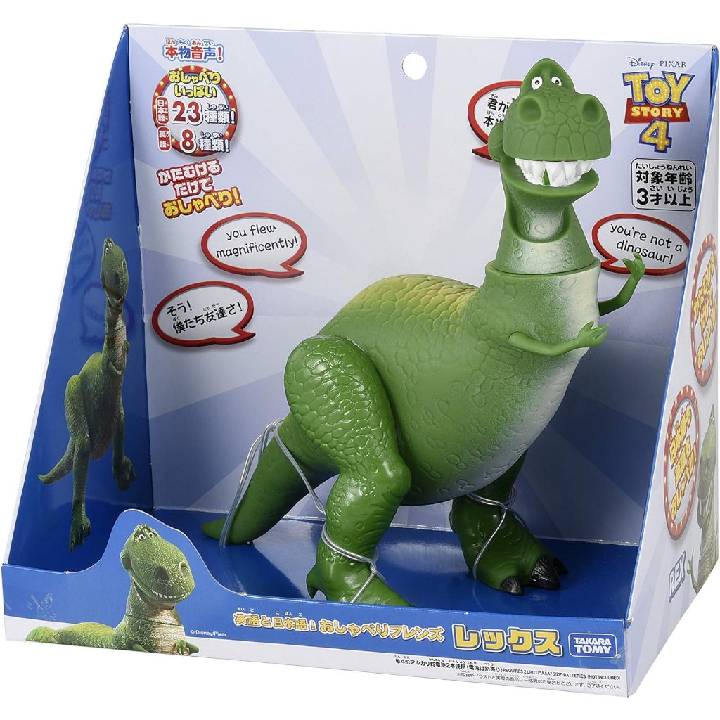 現貨 TAKARA TOMY 迪士尼 玩具總動員4 恐龍 雷克斯 說話公仔 混音版 英文8句 日文 23句