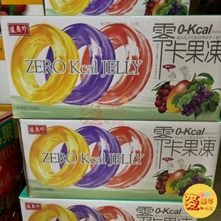 麥樂子小舖X盛香珍 零卡小果凍 綜合水果口味6kg 果凍 零食 點心 店到店取貨(超商/蝦皮)限一箱