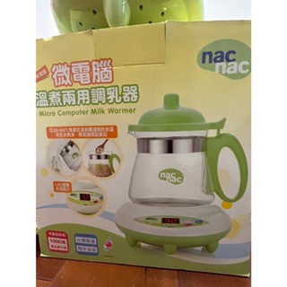 NAC微電腦控溫多功能溫奶器調乳器