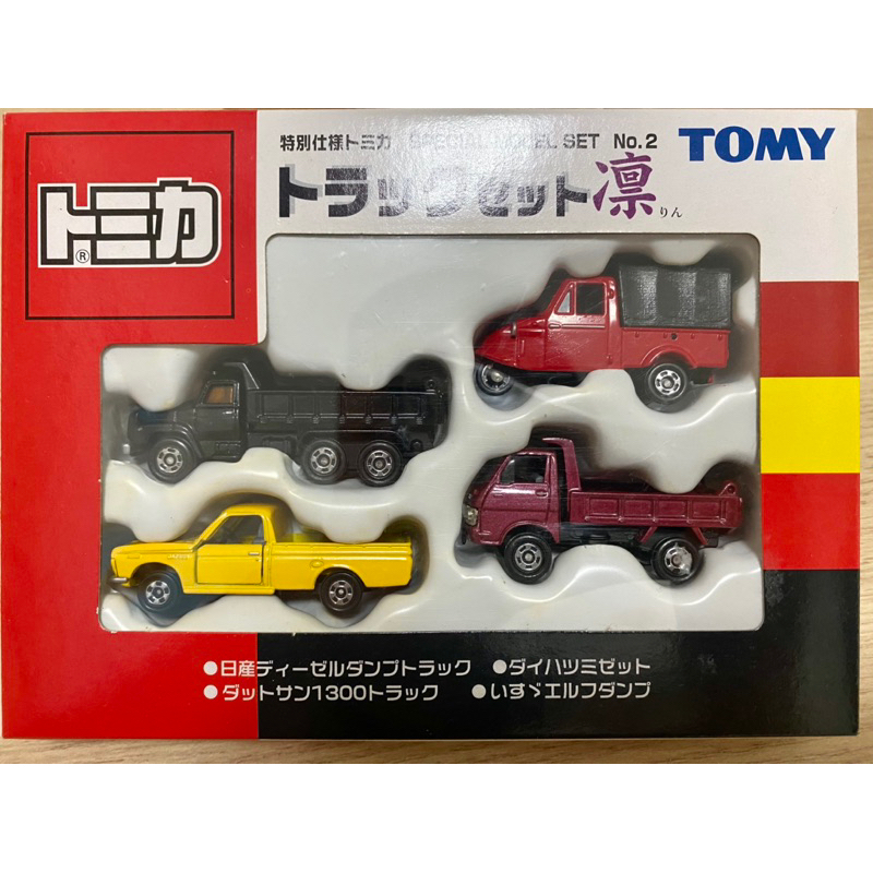 Tomica 盒組 凜 砂石車 小貨車 三角雞 卡車 工程車