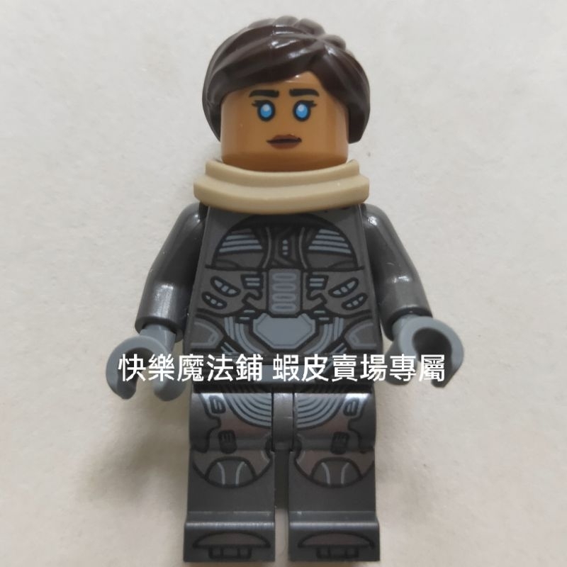 【非賣品】 LEGO樂高 Idea 沙丘 DUNE 10327 荃尼 Chani 人偶 dun007 亞崔迪 獨佔