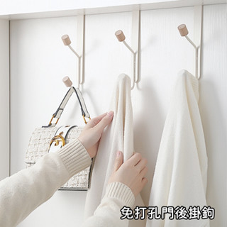 免打孔門後掛鉤 衣服包包收納掛架 浴室 廚房 門背 置物架 掛鉤 門後掛鉤 掛勾 收納掛勾