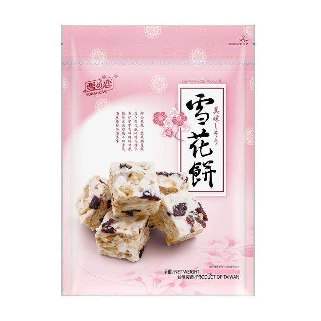 【東洋果子店】《餅乾》雪之戀 雪花餅-蔓越莓口味(袋)144g (非素食) ．4713072176004．台灣製造