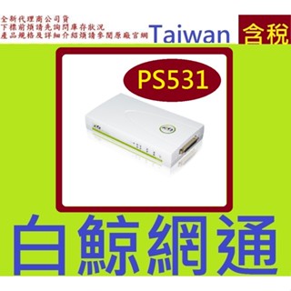 ZO TECH 零壹 PS531 ZOTECH PS531列印伺服器
