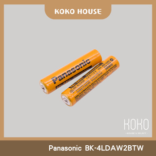 〖𝕂𝕆𝕂𝕆〗 Panasonic國際牌 電池 無線電話充電電池 BK-4LDAW2BTW(4號) 同HHR-55AAAB