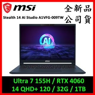 MSI 微星 Stealth 14 AI Studio A1VFG-009TW 電競筆電(U7/RTX4060)