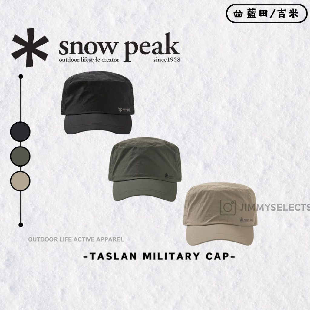 藍田/吉米 - 韓國代購 Snow Peak 雪諾必克 Taslan Military Cap 軍帽 帽子 APR