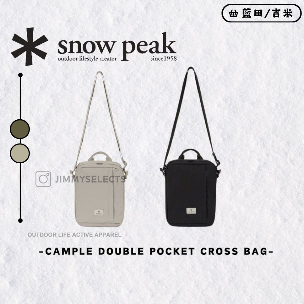 藍田/吉米 - 韓國代購 Snow Peak 雪諾必克 Cample Double Pocket 口袋 側背包 APR