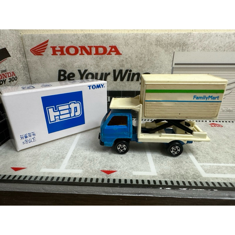 多美 便利商店系列 老全家牌升降貨車（Tomica tomy 7-11 長車 萊爾富 OK 紅藍標 特注 絕版）