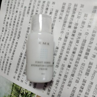 RMK 煥膚美肌露（柔膚型）8ml 2026/12
