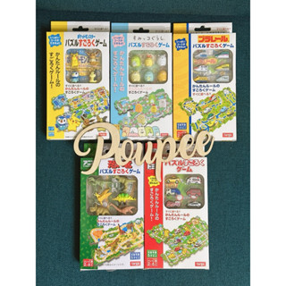 現貨 日本 拼圖 軌道 桌遊 多美小汽車 新幹線 寶可夢 角落生物 Tomica 大富翁 攜帶 益智遊戲 玩具 恐龍