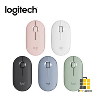 羅技 Logitech 鵝卵石無線滑鼠 M350【九乘九文具】滑鼠 羅技滑鼠 無線滑鼠 電腦滑鼠 羅技無線滑鼠