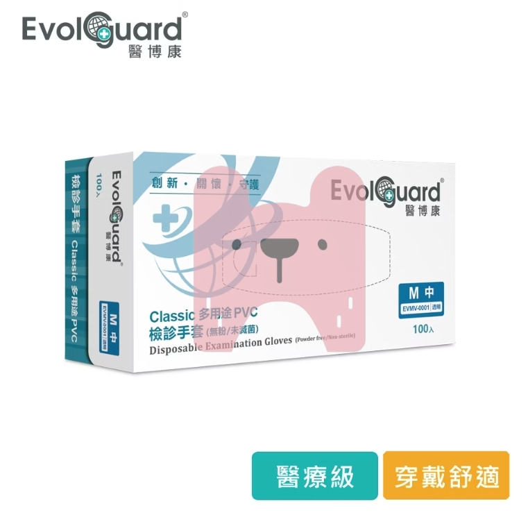 Evolguard 醫博康 Classic醫用多用途 PVC手套 100入/盒
