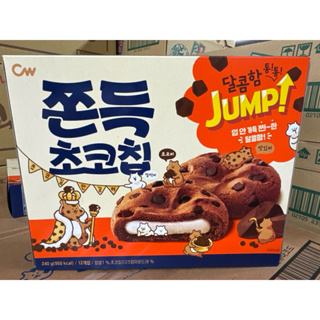 【韓國 CW】超人氣巧克力風味麻糬餅 /巧克力餅 (240g /盒)