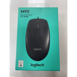 三重 現貨Logitech 羅技M90滑鼠有線/電腦滑鼠/ 羅技滑鼠 /有線滑鼠