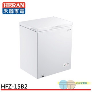 (輸碼95折 M6TAGFOD0M)HERAN 禾聯 150L 上掀式冷凍櫃 HFZ-15B2