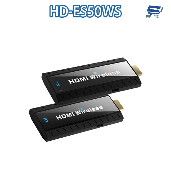 昌運監視器 HD-ES50WS(HD-ES50W) HDMI 50米 無 線 傳輸器 支援HDMI 1080P