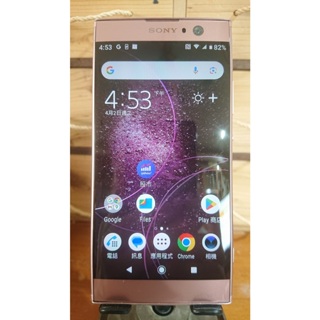 Sony Xperia XA2 (螢幕刮擦傷瑕疵) 粉色 5.2" 二手良品手機 H4133 No.479