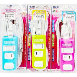 附發票 17美 電太郎 KON-213V 安全 耐熱 阻燃 省電 自動斷電 電源 充電 插座 臺灣製造 延長線