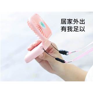 [臺灣現貨]USB充電掛脖摺疊風扇 桌立手持懶人 頸掛脖子風扇 隨身風扇 折疊電風扇
