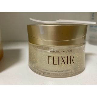 資生堂 Elixir 怡麗絲爾 晚安面膜 (二手）